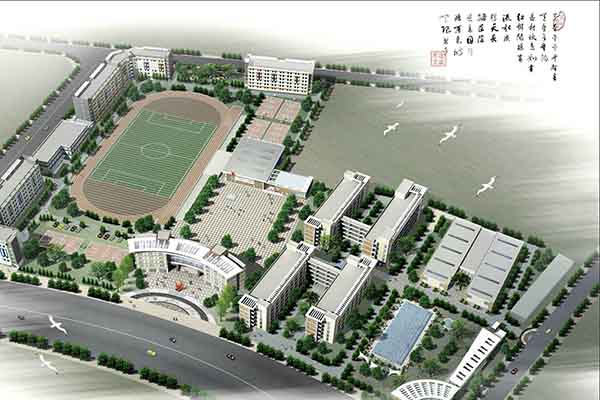 職業學校怎么樣