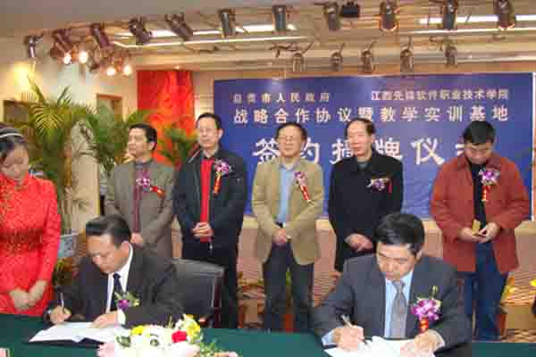 自貢職業技術學校