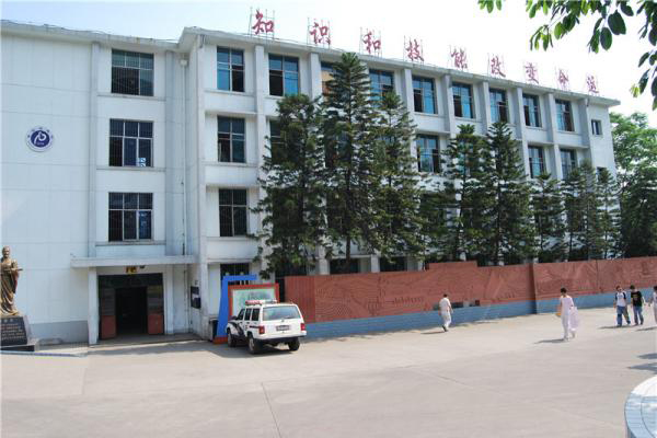 攀枝花職業(yè)高中怎么樣