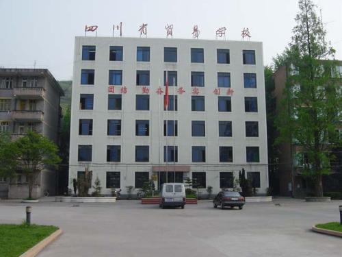 雅安職高學(xué)校怎么樣