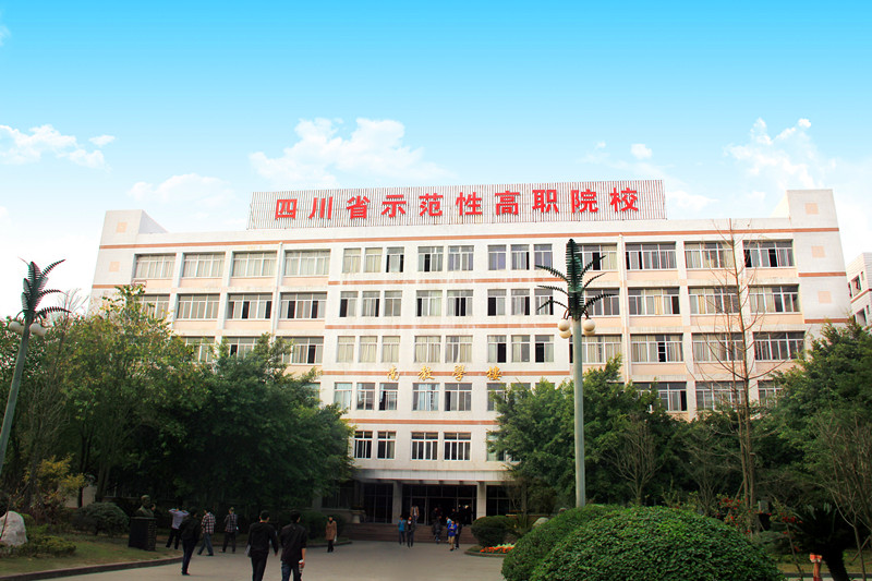 四川航空學(xué)校招生簡介