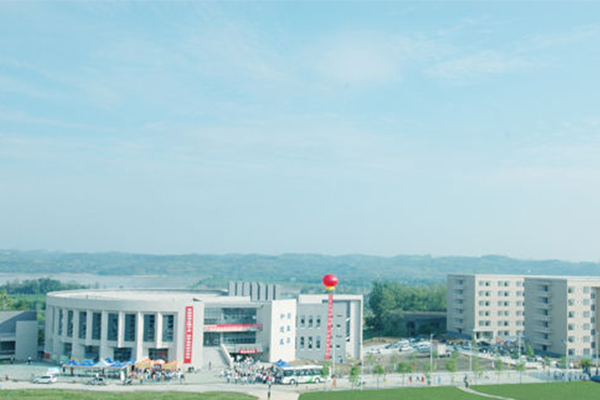 南充職業(yè)技術(shù)學(xué)院