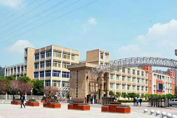 宜賓職業學院