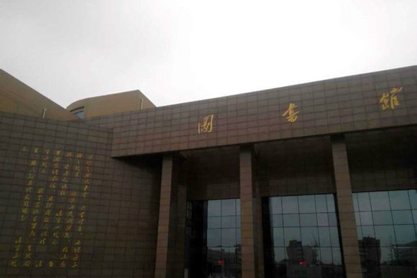 職業(yè)高中