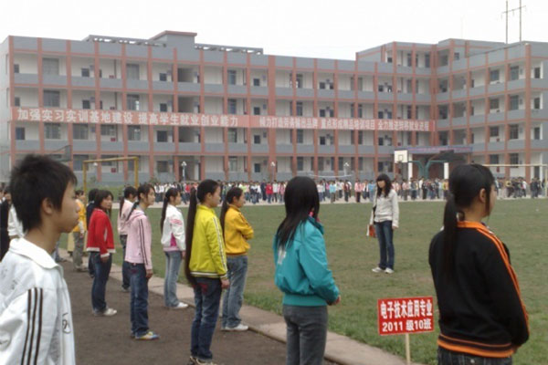 職業中學有哪些