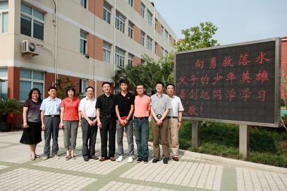 廣元市元壩區職業高級中學