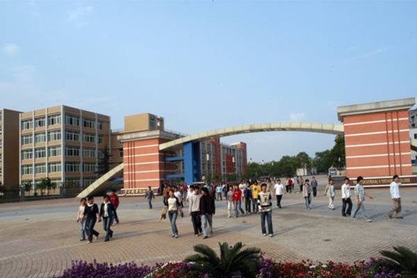 職業學院怎么樣