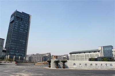 旅游學校