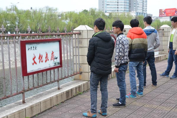 綿陽中職