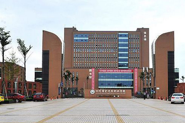 四川希望汽車職業學院