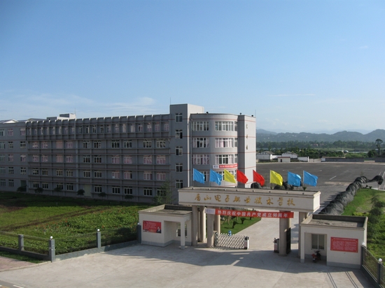 眉山職高學校哪些好