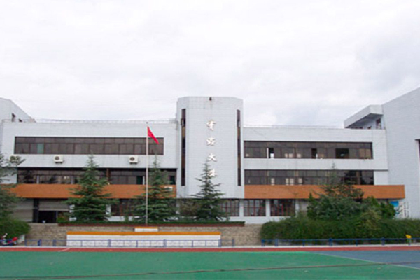 德陽職業學院