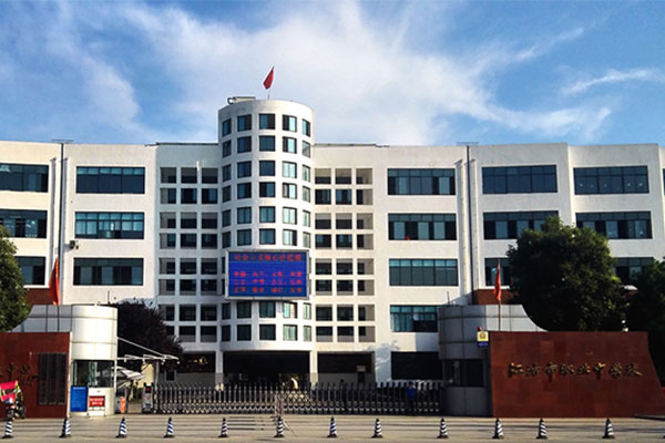 專業(yè)
