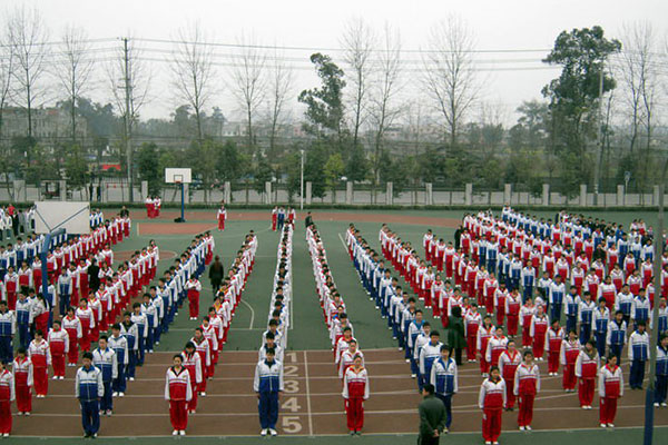 成都職業(yè)中學(xué)