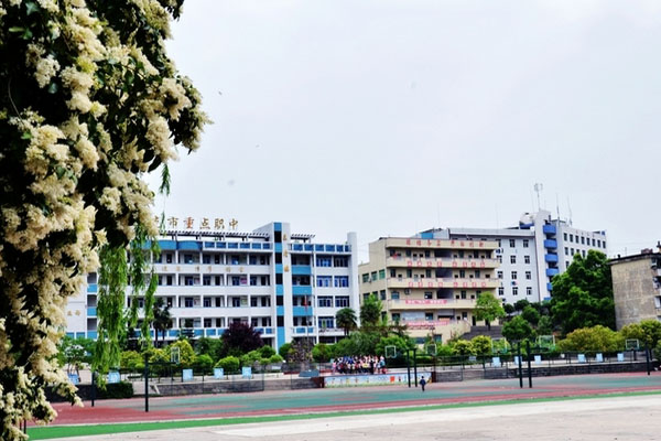 中學招生