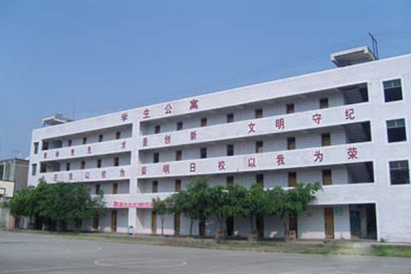 中學招生
