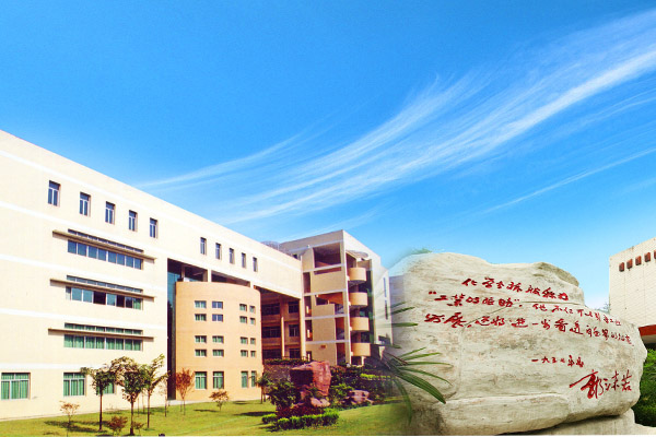 學(xué)院哪些好