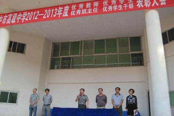 學院有哪些