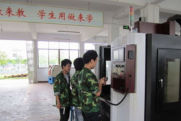 學校招生