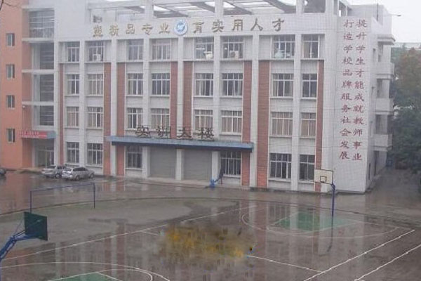 中學招生