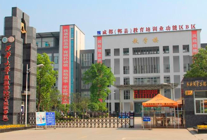 學校大門