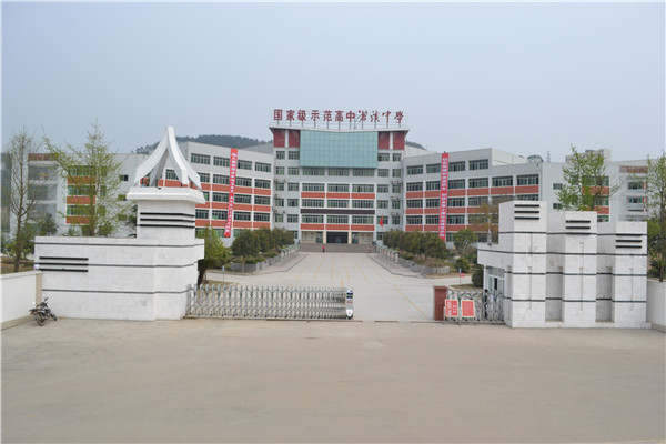 成都中專