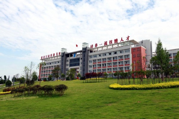 自貢職業技術學校怎么樣