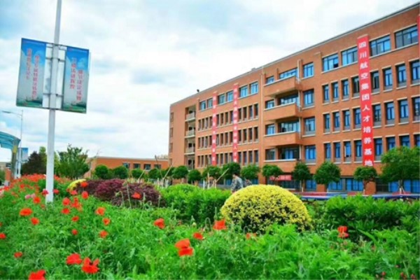 資陽職業(yè)學校怎么樣