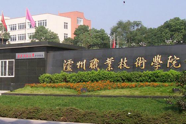 正規學校