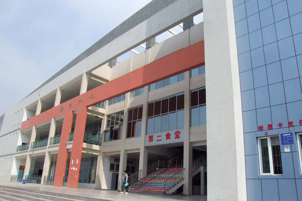 職業技術學院怎么樣
