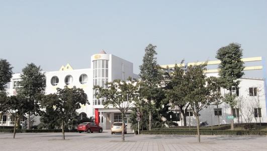 四川師范幼師學院