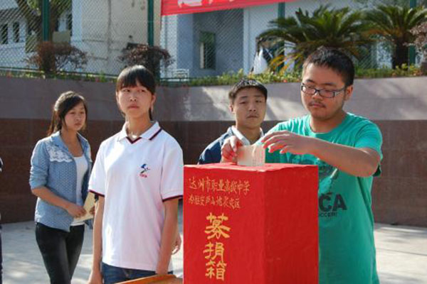 達州市職業高級中學