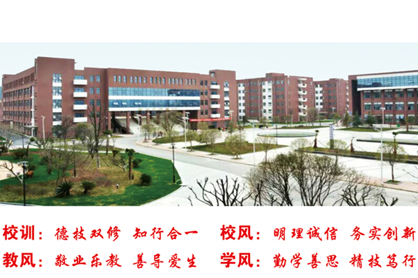 貴州航空工業技師學院錄取分數線是多少