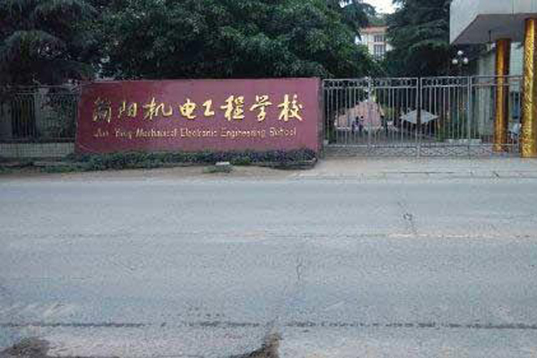 簡陽職業學校怎么樣
