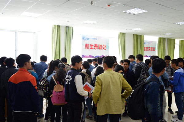 貴陽職高學院