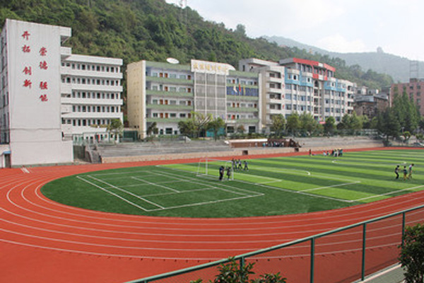 職高學(xué)校招生簡章