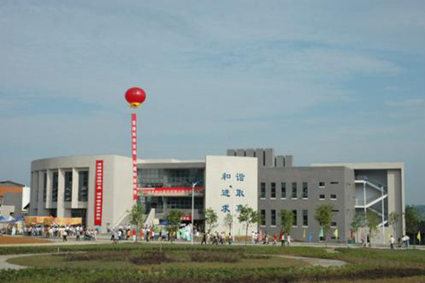 南充職業(yè)技術(shù)學(xué)院
