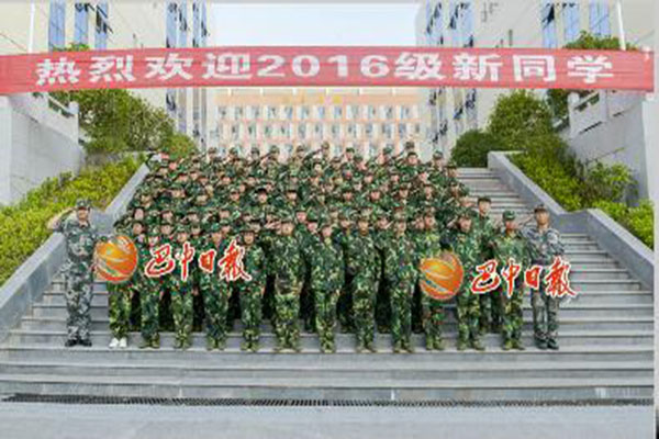 巴中職高學院有哪些