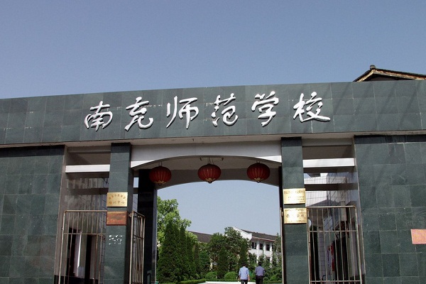 南充職業學校招生
