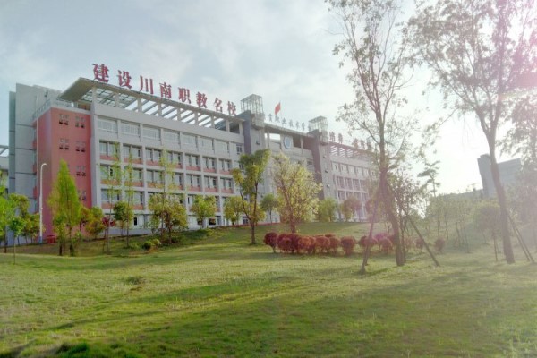 自貢職業(yè)技術(shù)學校哪些好