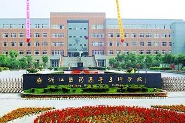 重慶職業(yè)學(xué)校哪些好