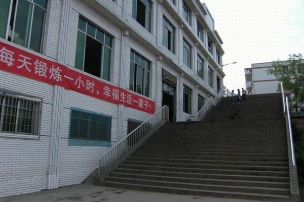 宜賓職業中學怎么樣