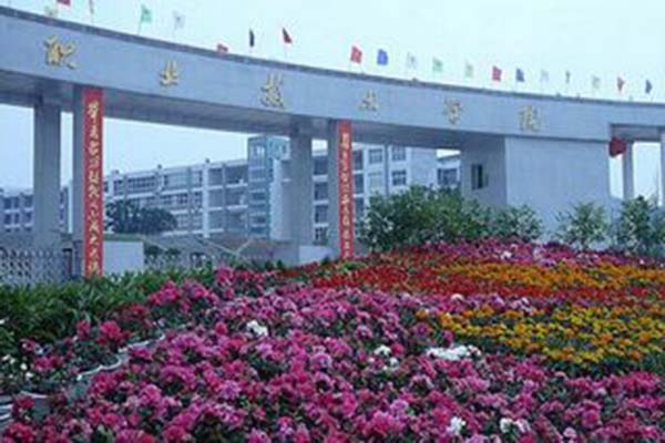 遂寧職高學院招生