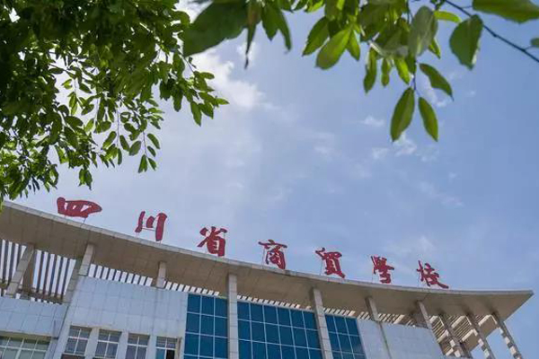 德陽職高學校怎么樣 德陽職高學校怎么樣