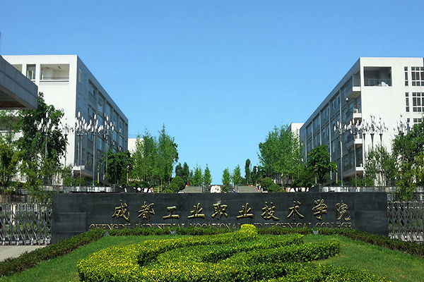 職高選什么專業好