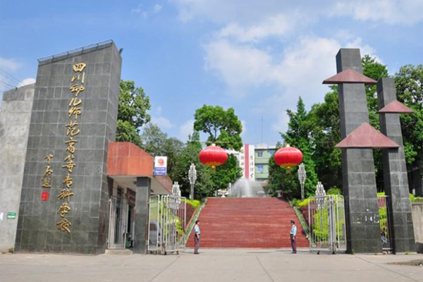 2018職業(yè)技術學校