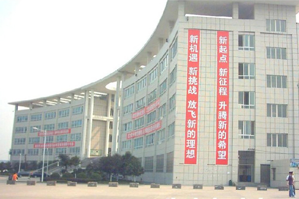 廣安職業(yè)學校有哪些