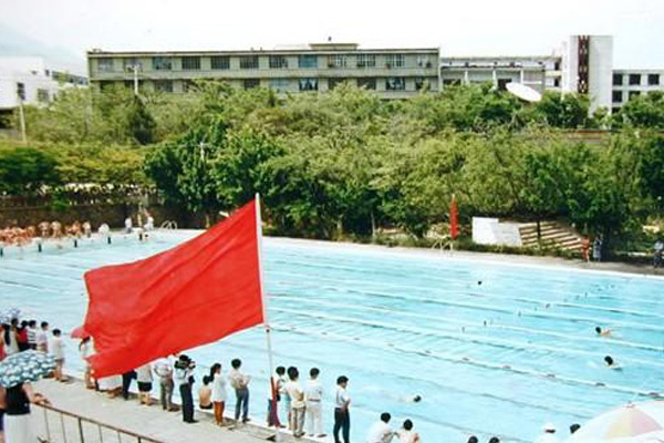 攀枝花職業(yè)學(xué)院