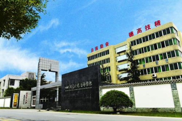 南充職高學院怎么樣
