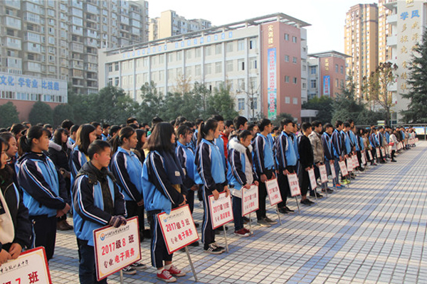 簡陽職高學校